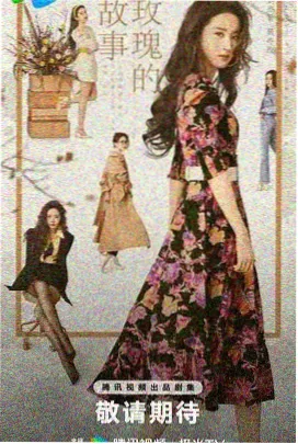 《铁轨上的春天》场景勘景照片与线条标注